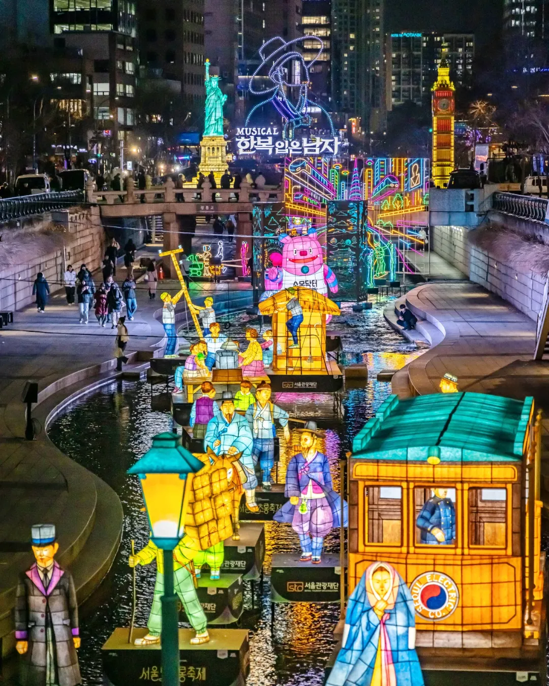 <축제> 2026 서울빛초롱축제(26/12/11 ~ 27/01/31)