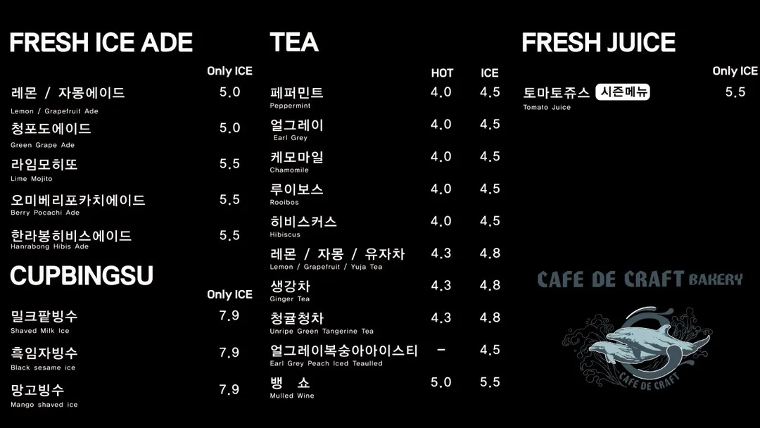 카페드크래프트 신내점 사진 7