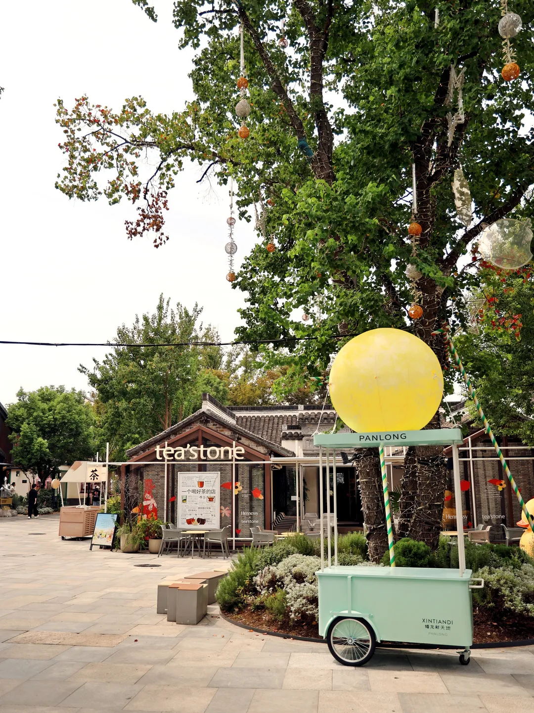 Panlong'an 사진 16