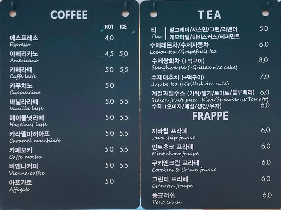 영산호선상카페 사진 19