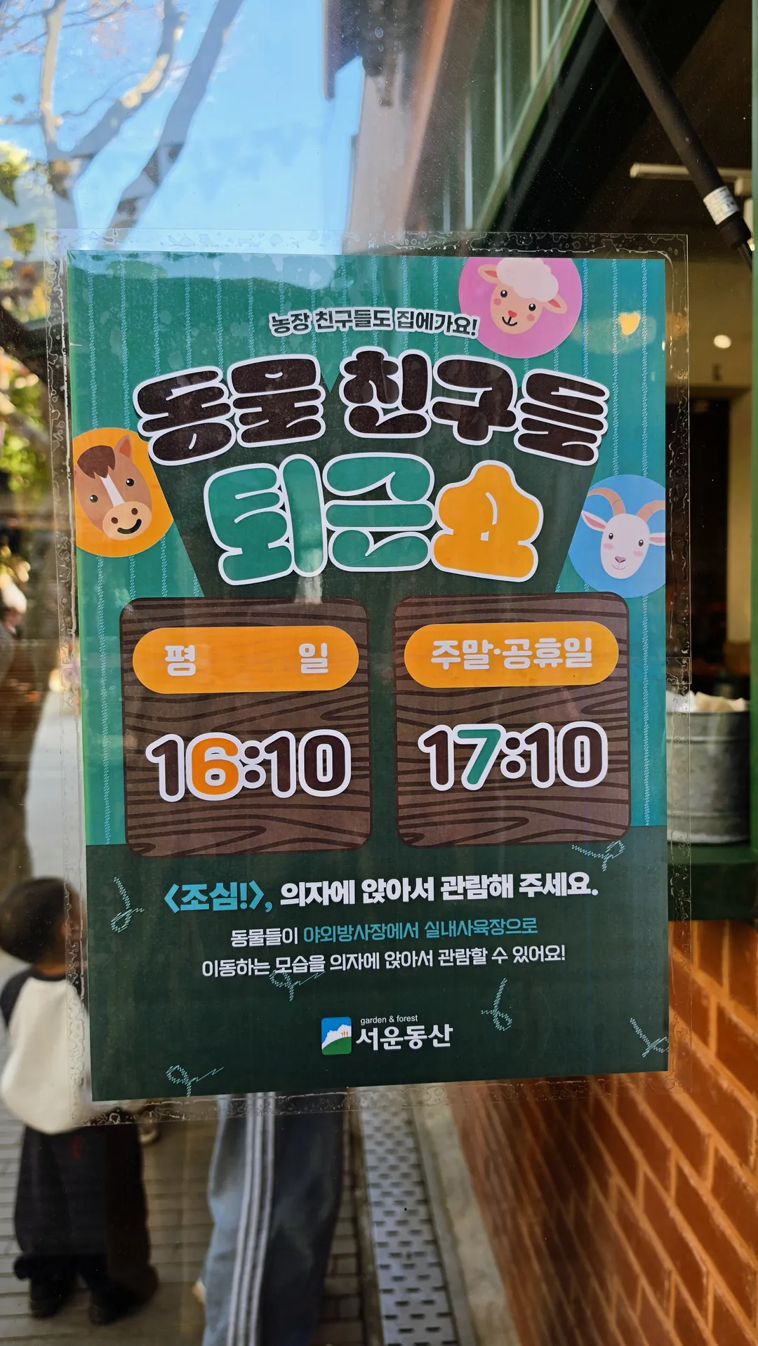 서운동산 사진 21