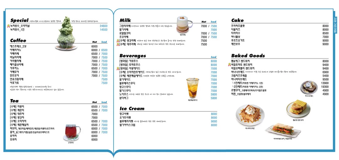 하이드파크 사진 10