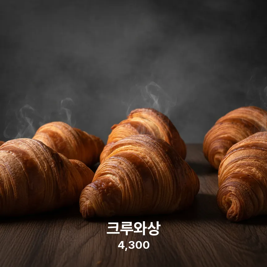 모망베이커리 사진 7