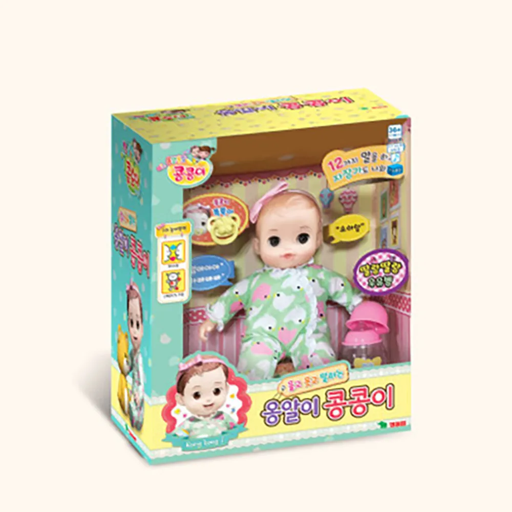 콩콩이 인형