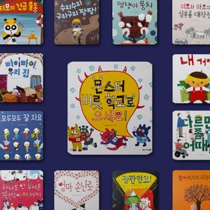 키즈스콜레