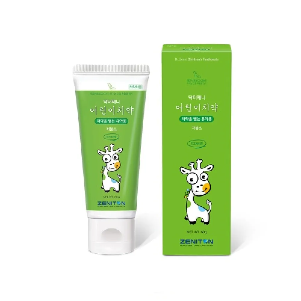 제니튼 치약