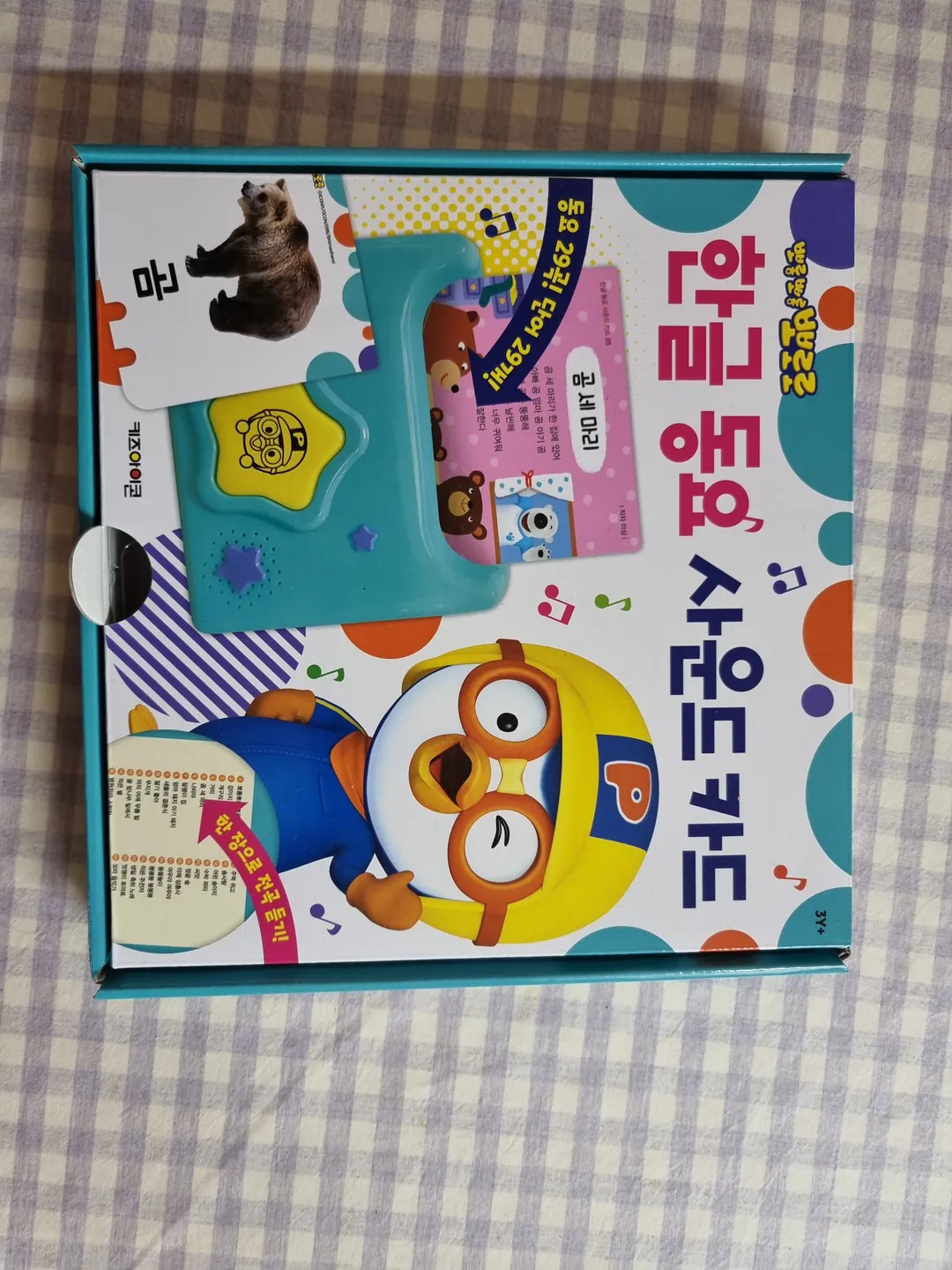 https://image.mom-mom.net/eyJidWNrZXQiOiJtb21tb20tbW9tc3RvdWNoIiwia2V5IjoidHJlbmQvNjE4OTM2YzFjNGQxZGY3MDhlYTA0YmQ1IiwiZWRpdHMiOnsicmVzaXplIjp7IndpZHRoIjoxMDgwLCJ3aXRob3V0RW5sYXJnZW1lbnQiOnRydWV9fX0=
