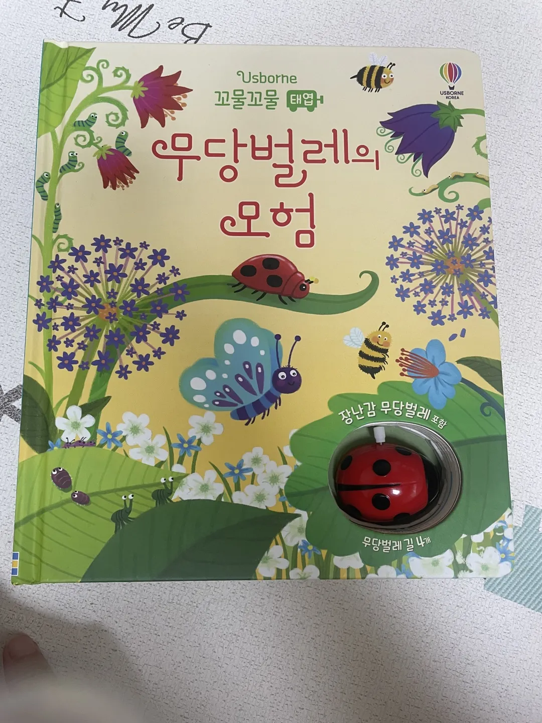 https://image.mom-mom.net/eyJidWNrZXQiOiJtb21tb20tbW9tc3RvdWNoIiwia2V5IjoidHJlbmQvNjJkMGQxNDIwYjcxM2NiMmI2NDkwYzQ1IiwiZWRpdHMiOnsicmVzaXplIjp7IndpZHRoIjoxMDgwLCJ3aXRob3V0RW5sYXJnZW1lbnQiOnRydWV9fX0=