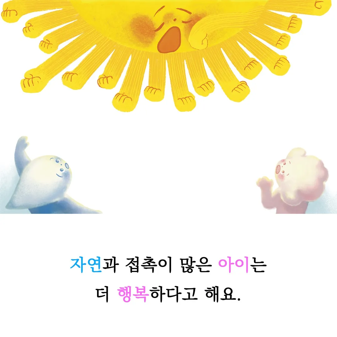 https://image.mom-mom.net/eyJidWNrZXQiOiJtb21tb20tbW9tc3RvdWNoIiwia2V5IjoidHJlbmQvNjY5NDEwODZmZjgxMGVhZjY3ZWQzMzA1LmpwZyIsImVkaXRzIjp7InJlc2l6ZSI6eyJ3aWR0aCI6MTA4MCwid2l0aG91dEVubGFyZ2VtZW50Ijp0cnVlfX19