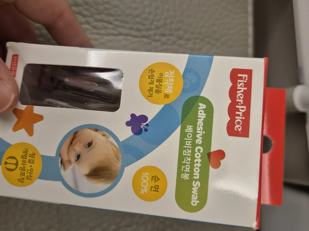 https://image.mom-mom.net/eyJidWNrZXQiOiJtb21tb20tbW9tc3RvdWNoIiwia2V5IjoidHJlbmQvNjdjZGIxNTMxYmQzNzlhZDBjYzZkNGIwLmpwZyIsImVkaXRzIjp7InJlc2l6ZSI6eyJ3aWR0aCI6MTA4MCwid2l0aG91dEVubGFyZ2VtZW50Ijp0cnVlfX19