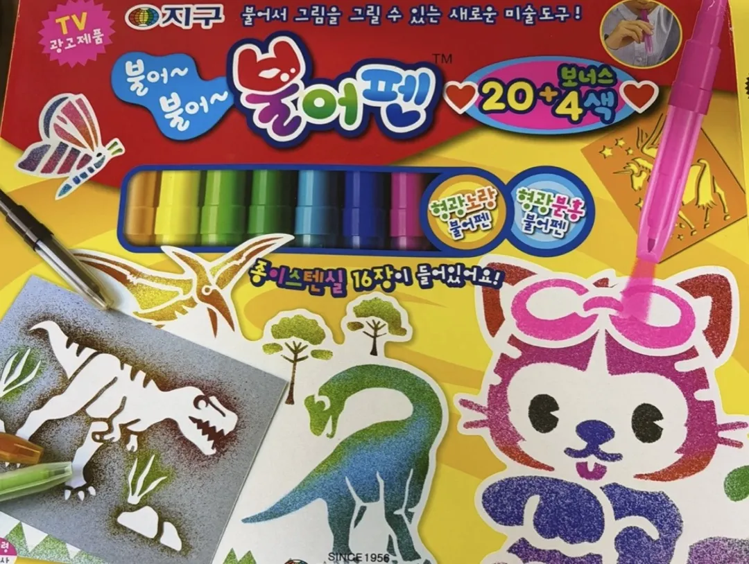 https://image.mom-mom.net/eyJidWNrZXQiOiJtb21tb20tbW9tc3RvdWNoIiwia2V5IjoidHJlbmQvNmE2ZWMwOTU1ZWY5MDUxOGVhNGNjMDdiLmpwZyIsImVkaXRzIjp7InJlc2l6ZSI6eyJ3aWR0aCI6MTA4MCwid2l0aG91dEVubGFyZ2VtZW50Ijp0cnVlfX19