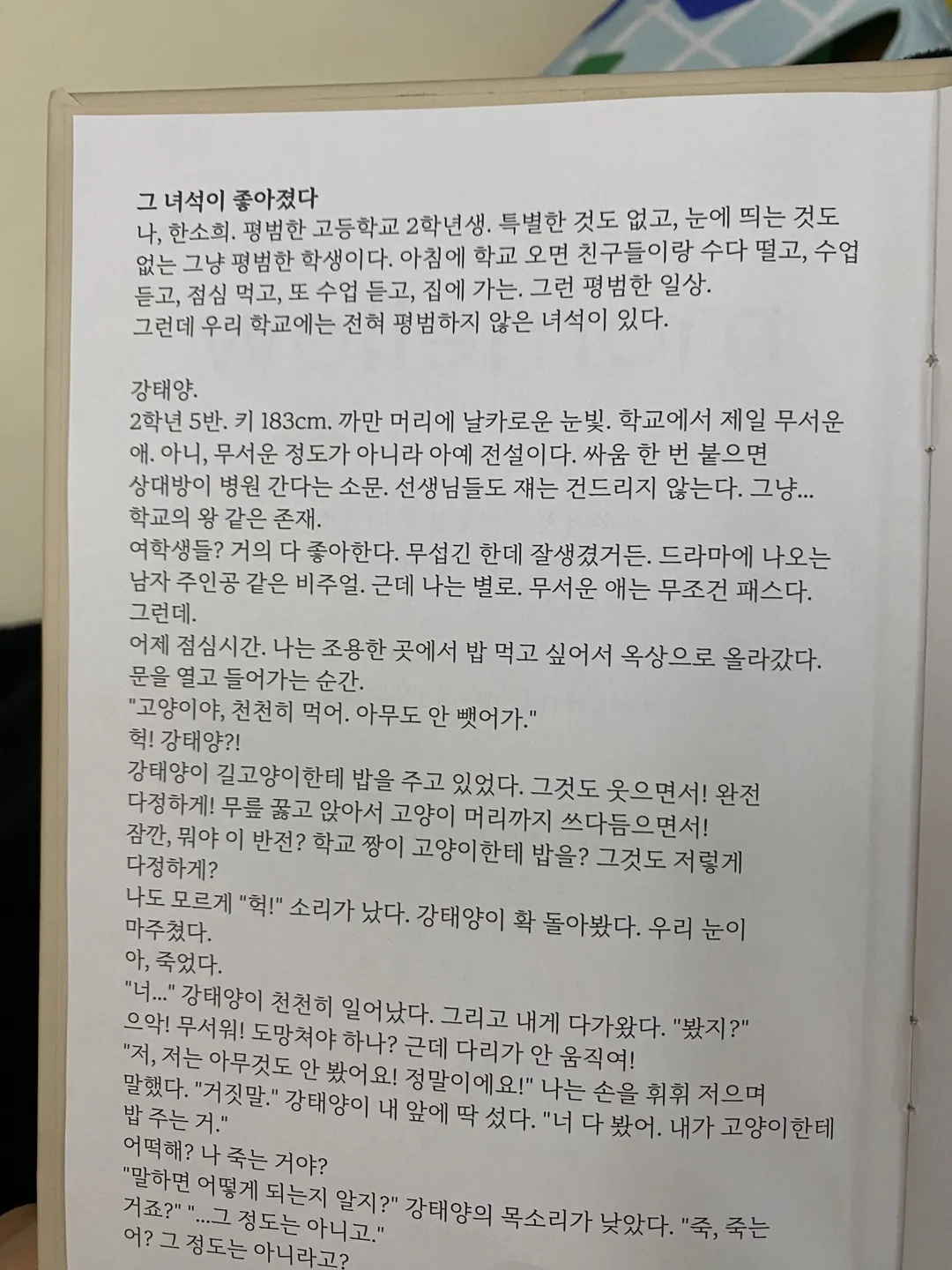 https://image.mom-mom.net/eyJidWNrZXQiOiJtb21tb20tbW9tc3RvdWNoIiwia2V5IjoidHJlbmRzLzY5NWNiYTRmMDZiMDI0ZTY3YzViNmE2Ni5qcGciLCJlZGl0cyI6eyJyZXNpemUiOnsid2lkdGgiOjEwODAsIndpdGhvdXRFbmxhcmdlbWVudCI6dHJ1ZX19fQ==