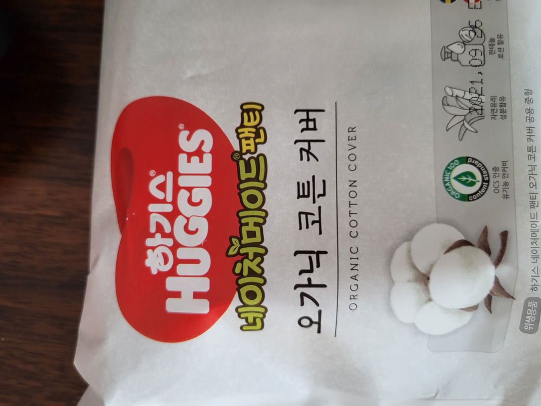 https://image.mom-mom.net/eyJidWNrZXQiOiJtb21tb20tbW9tc3RvdWNoIiwia2V5IjoidHJlbmQvNjI0MmIyOTZlODU2MDAyOTQwMDczOTRkIiwiZWRpdHMiOnsicmVzaXplIjp7IndpZHRoIjoxMDgwLCJ3aXRob3V0RW5sYXJnZW1lbnQiOnRydWV9fX0=