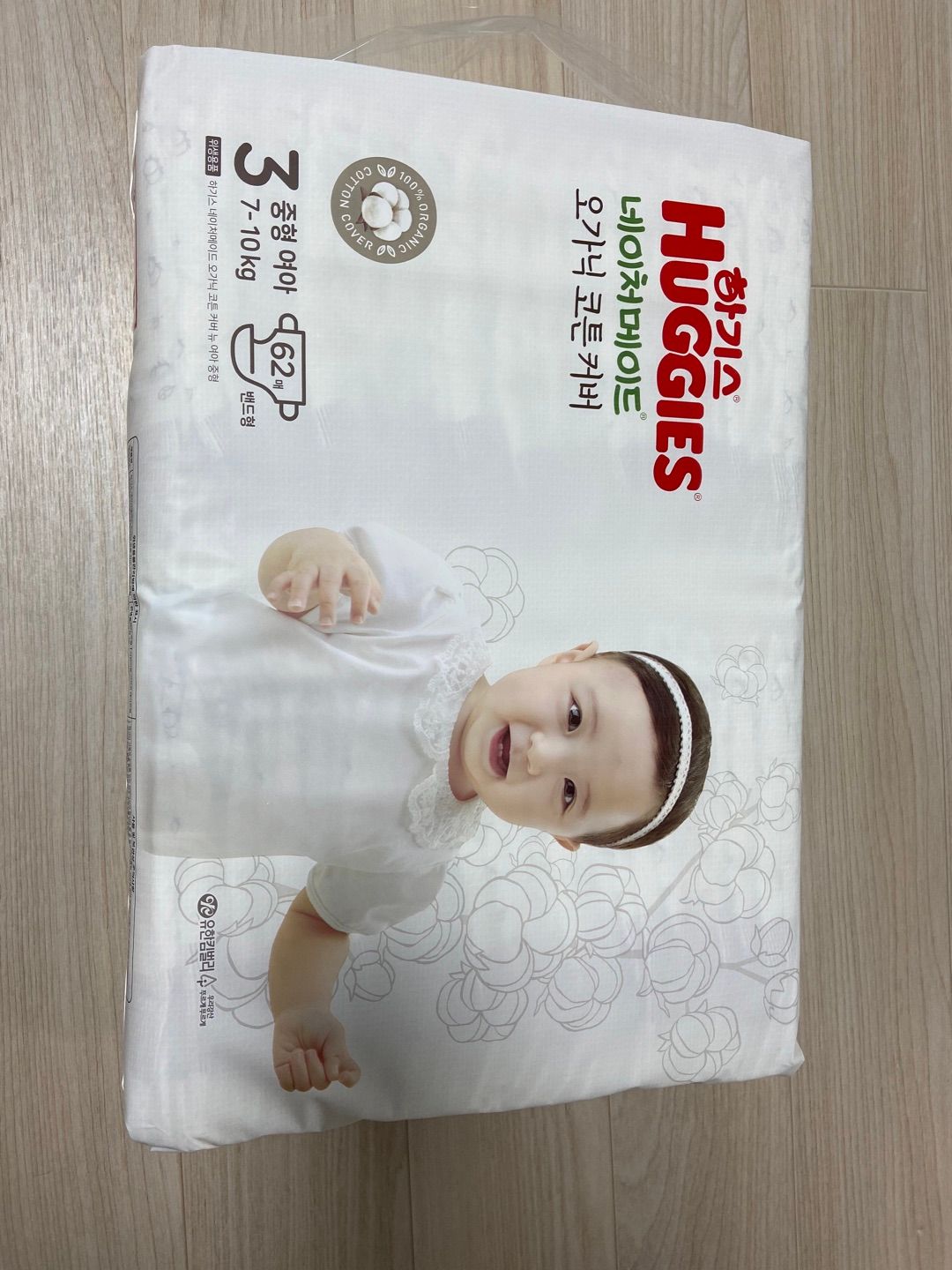 https://image.mom-mom.net/eyJidWNrZXQiOiJtb21tb20tbW9tc3RvdWNoIiwia2V5IjoidHJlbmQvNjM1YmFjMTcxMTRlMjFmY2MyNTY2NDg0IiwiZWRpdHMiOnsicmVzaXplIjp7IndpZHRoIjoxMDgwLCJ3aXRob3V0RW5sYXJnZW1lbnQiOnRydWV9fX0=