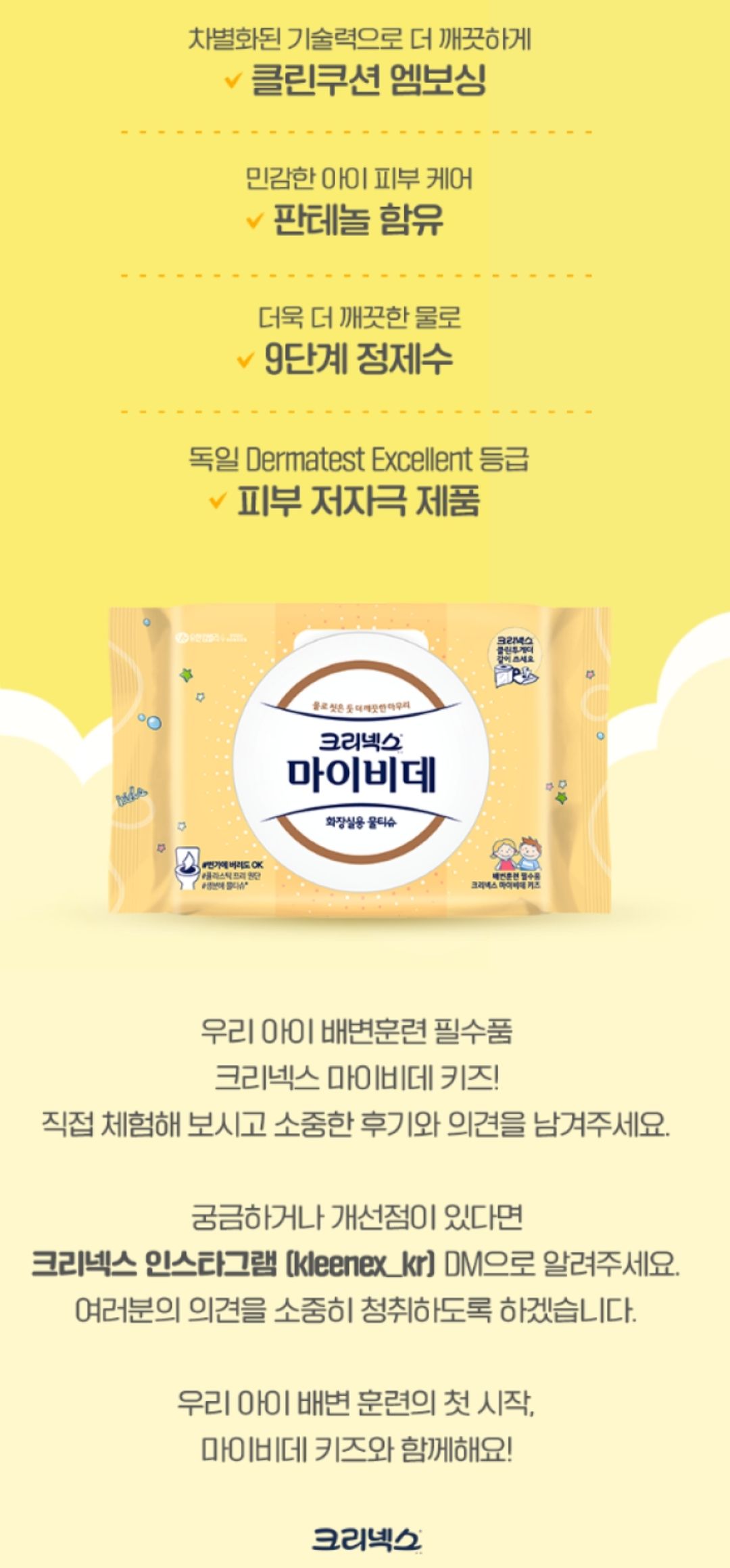 https://image.mom-mom.net/eyJidWNrZXQiOiJtb21tb20tbW9tc3RvdWNoIiwia2V5IjoidHJlbmQvNjYyMjgyNDRiODhhNjMyNDFmODhjNjAzLmpwZyIsImVkaXRzIjp7InJlc2l6ZSI6eyJ3aWR0aCI6MTA4MCwid2l0aG91dEVubGFyZ2VtZW50Ijp0cnVlfX19