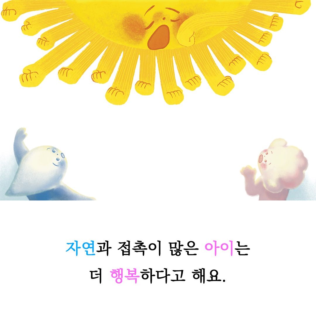 https://image.mom-mom.net/eyJidWNrZXQiOiJtb21tb20tbW9tc3RvdWNoIiwia2V5IjoidHJlbmQvNjY5NDEwODZmZjgxMGVhZjY3ZWQzMzA1LmpwZyIsImVkaXRzIjp7InJlc2l6ZSI6eyJ3aWR0aCI6MTA4MCwid2l0aG91dEVubGFyZ2VtZW50Ijp0cnVlfX19