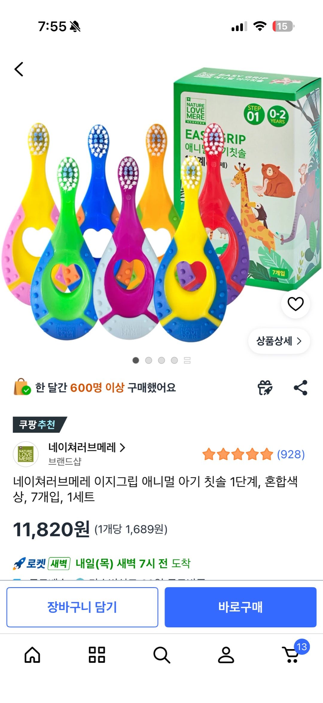 https://image.mom-mom.net/eyJidWNrZXQiOiJtb21tb20tbW9tc3RvdWNoIiwia2V5IjoidHJlbmQvNmEyOGJmY2UzMmZmNDY2MzBiZmY0ZThhLmpwZyIsImVkaXRzIjp7InJlc2l6ZSI6eyJ3aWR0aCI6MjI5LCJoZWlnaHQiOjUwMH19fQ==
