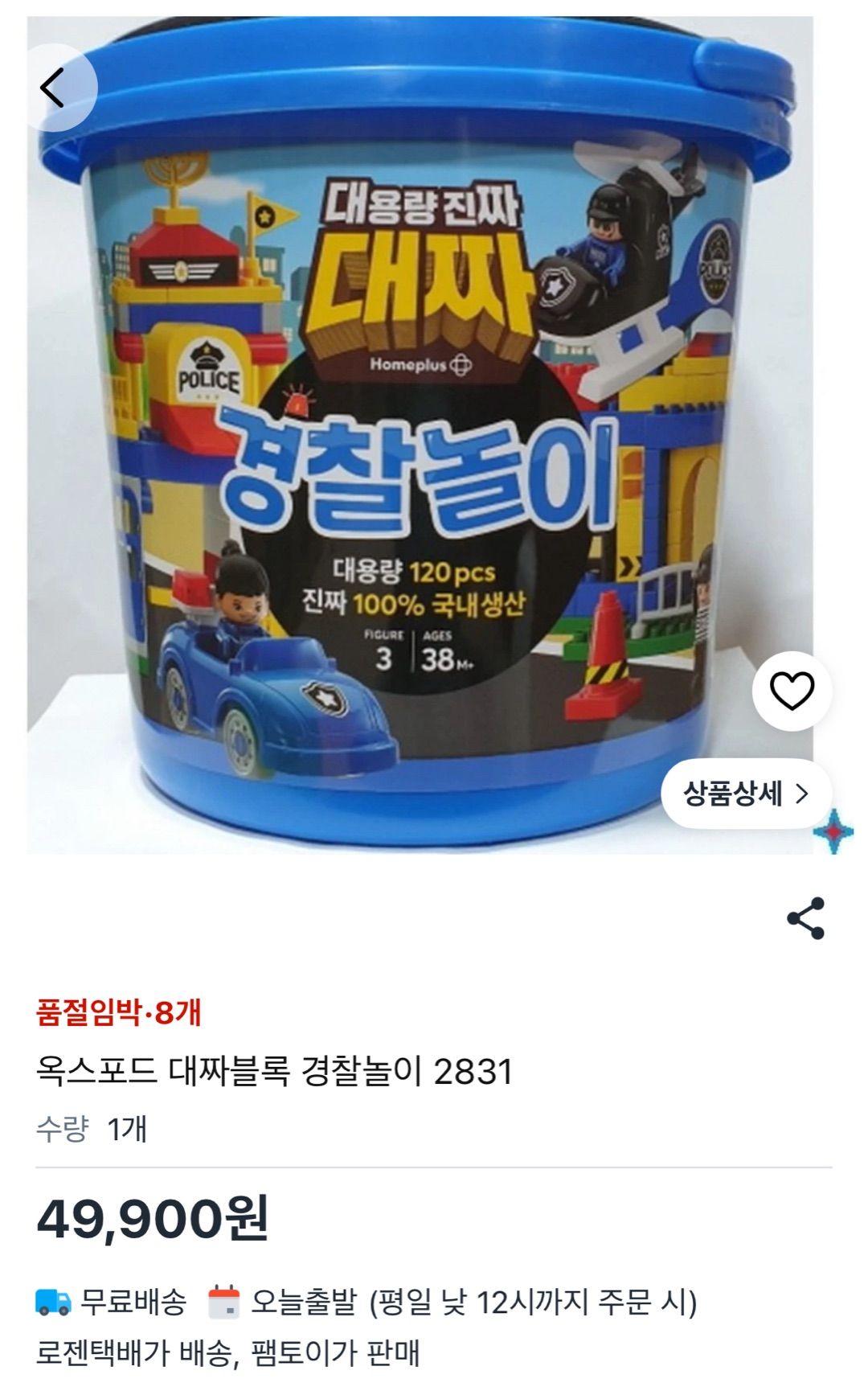 https://image.mom-mom.net/eyJidWNrZXQiOiJtb21tb20tbW9tc3RvdWNoIiwia2V5IjoidHJlbmQvNmEzYjNiZDY3NDBjY2I0MmU1OWIyN2RiLmpwZyIsImVkaXRzIjp7InJlc2l6ZSI6eyJ3aWR0aCI6MzExLCJoZWlnaHQiOjUwMH19fQ==