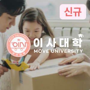 https://image.mom-mom.net/eyJidWNrZXQiOiJtb21tb20tbW9tc3RvdWNoIiwia2V5IjoiYmVuZWZpdC82ODQ5MjYzYjg5NzlkNGJjOGRkYzM3YzcucG5nIiwiZWRpdHMiOnsicmVzaXplIjp7IndpZHRoIjoxMDgwLCJ3aXRob3V0RW5sYXJnZW1lbnQiOnRydWV9fX0=