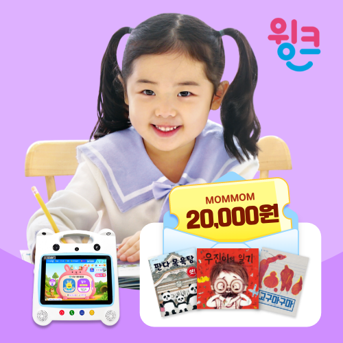 https://image.mom-mom.net/eyJidWNrZXQiOiJtb21tb20tbW9tc3RvdWNoIiwia2V5IjoiYmVuZWZpdC82YTIyYTA5MmQ4ZDM0ZDU3N2M3OTVjN2UucG5nIiwiZWRpdHMiOnsicmVzaXplIjp7IndpZHRoIjoxMDgwLCJ3aXRob3V0RW5sYXJnZW1lbnQiOnRydWV9fX0=