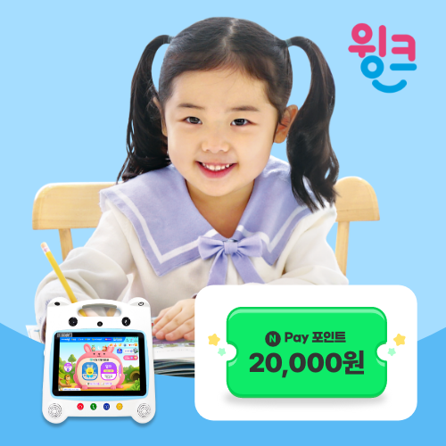 https://image.mom-mom.net/eyJidWNrZXQiOiJtb21tb20tbW9tc3RvdWNoIiwia2V5IjoiYmVuZWZpdC82YTdlYzIxZGM5OTNkZGU1YzI5MzY4MGYucG5nIiwiZWRpdHMiOnsicmVzaXplIjp7IndpZHRoIjoxMDgwLCJ3aXRob3V0RW5sYXJnZW1lbnQiOnRydWV9fX0=