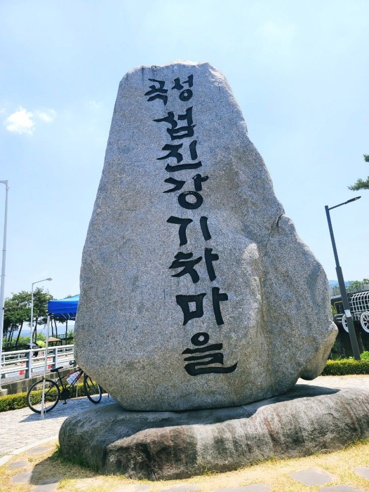 더워도 좋았던 섬진강기차마을~🚂/ 장미축제/아이와가기좋은곳/주차팁