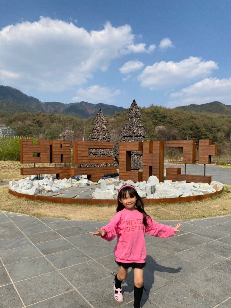 경북 봉화 국립백두대간수목원 호랑이숲 개방