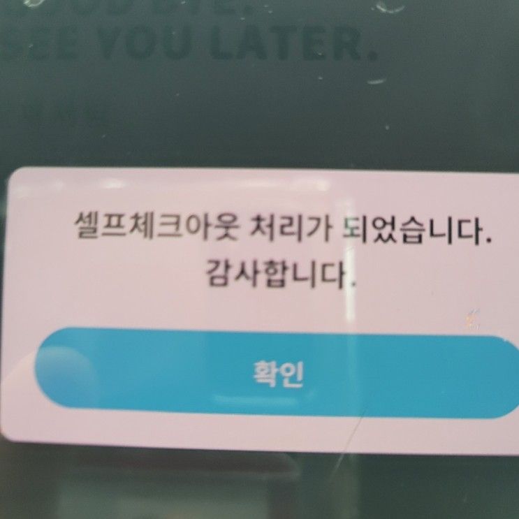 경기도 지역 아이랑 호캉스 <광명 테이크 호텔>