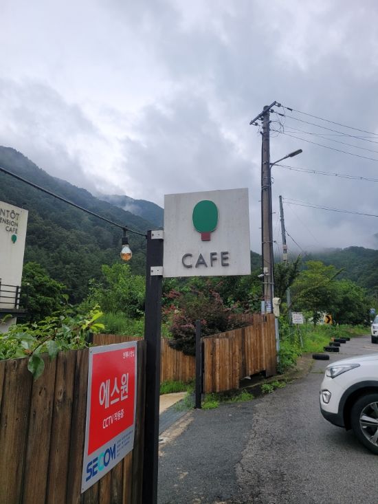 방갈로랑 펜션이랑 같이하는 뷰맛집 :: 성주 아비앙또 카페