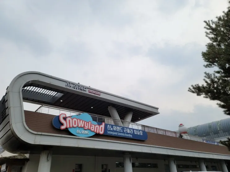 아이랑 비발디파크 : 소노문 디럭스, 스노위랜드, 눈썰매...