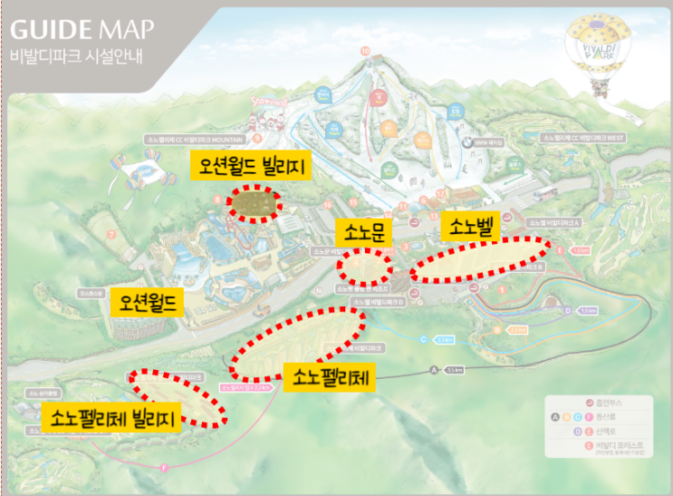 홍천 비발디파크(1)- 소노문, 소노벨, 소노펠리체, 오션월드...