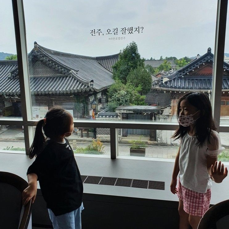 아이랑 전주여행 (with.라한호텔+수영장)