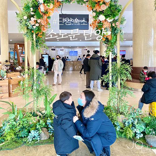 단양 소노문 :: 아이랑 가기좋은 숙소추천 :: 오션플레이 :: 조식