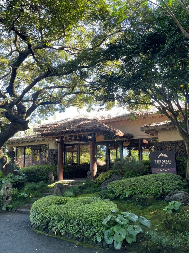 제주도 느낌 낭낭한... 독채 호텔 중문 제주 씨에스호텔(숙박...