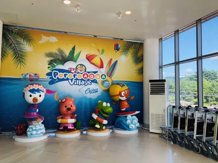 경주시 보문로 한화리조트 경주 에톤 뽀로로빌리지