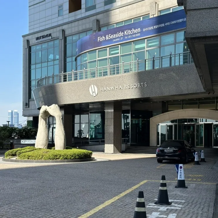 [한화리조트 해운대] 부산 오션뷰 숙소추천 패밀리룸 후기...