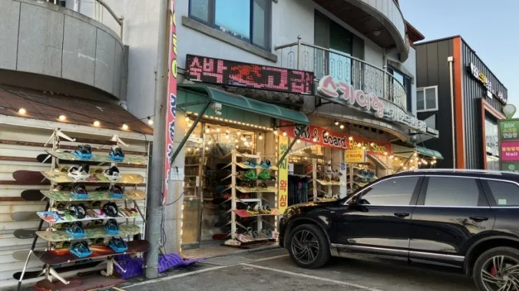 용평리조트 스키강습 아이들이 좋아해요