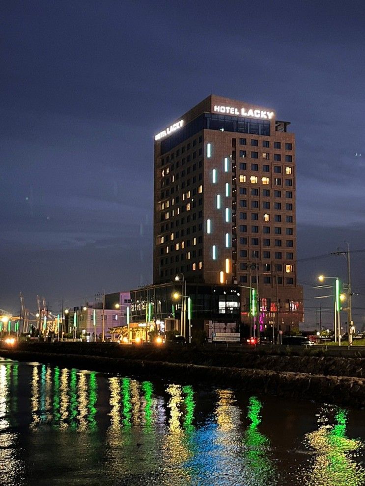 HOTEL LACKY, '광양여행 호텔락희광양에서 1박'