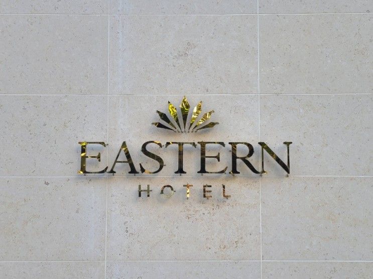 대구 동대구역 근처 숙소 이스턴호텔 동대구 Eastern Hotel