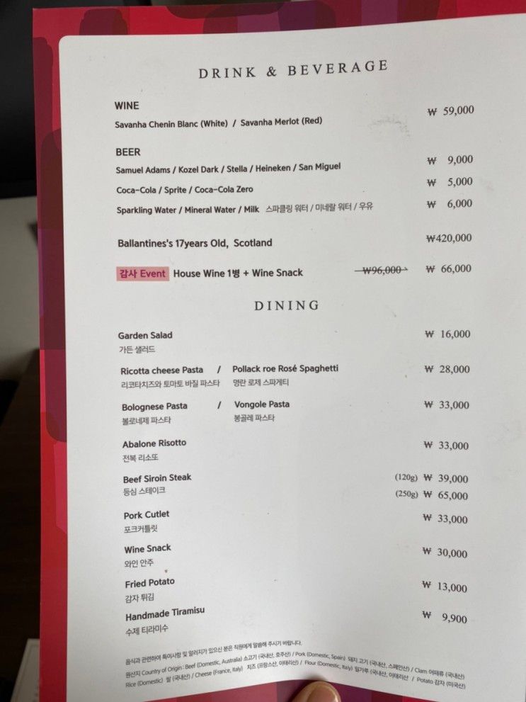 [강남]봉은사역 근처 호텔인나인