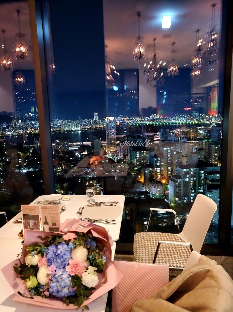 결혼기념일 레스토랑/페스티바/디너코스/호텔인나인/강남 맛집...