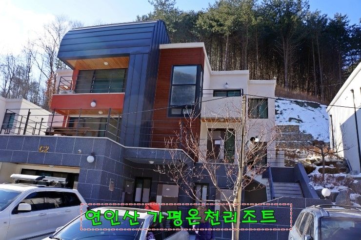 [가평/연인산 온천리조트/스위트패밀리]새해를 맞아...