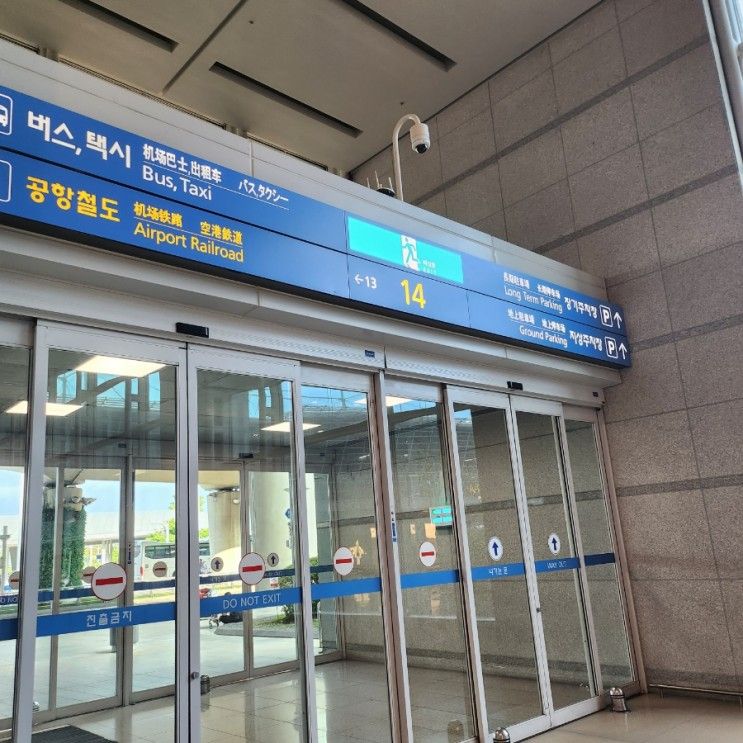 [인천공항숙박] 골든튤립 인천공항 호텔 숙박 및 공항셔틀버스...