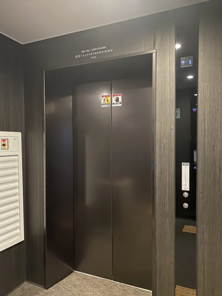 부산여행 1. 라마다앙코르 바이 윈덤 부산 해운대 호텔