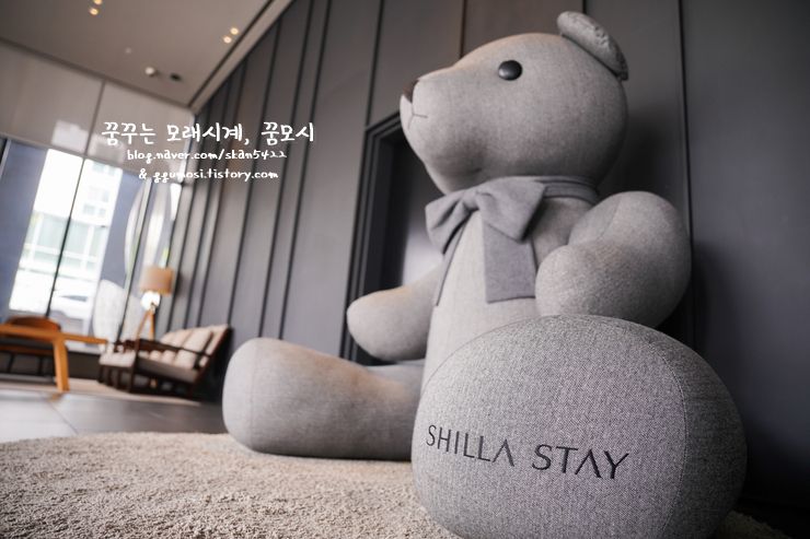 천안 여행/천안 호텔) 신라스테이 천안/Shilla Stay...