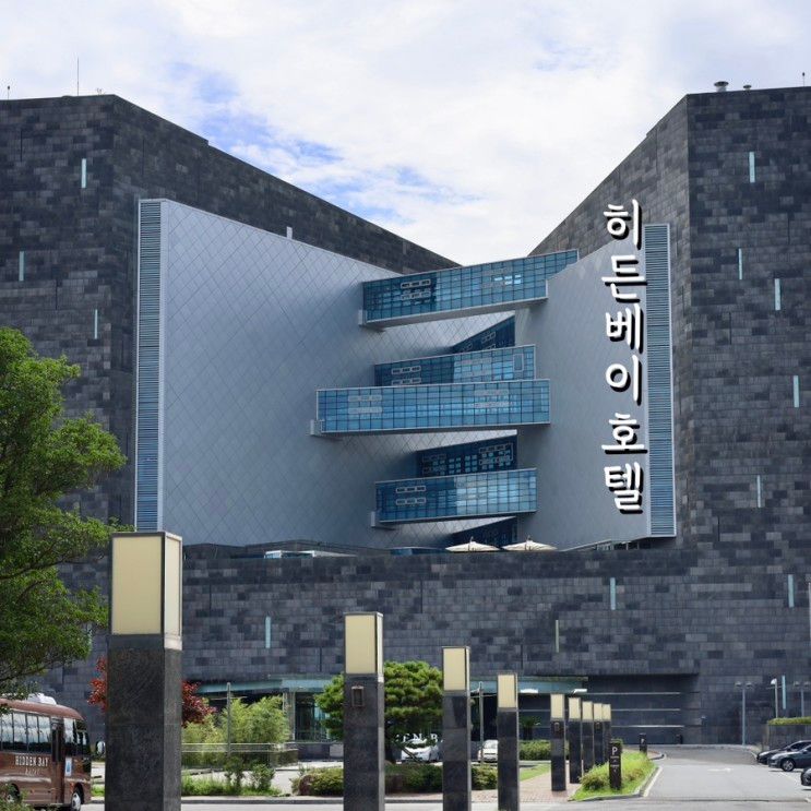 여수 히든베이호텔 호캉스 객실 수영장 조식 레이트체크아웃...