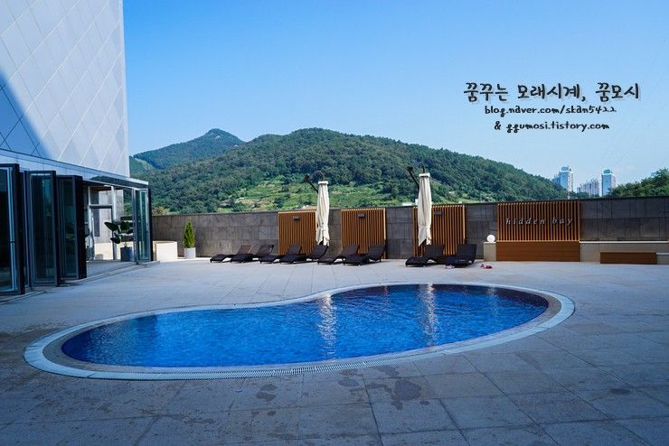 여수 여행/여수 호텔) Hiddenbay Hotel/히든베이 호텔 수영장...