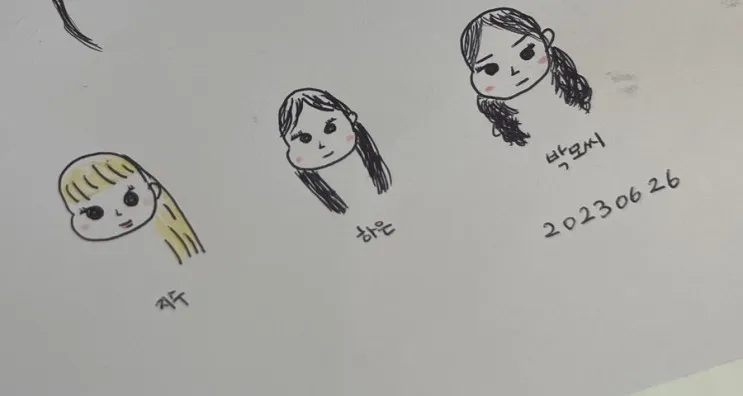 <여수 2박3일>1일차 /깨비게장... 카페/ 스톤 아일랜드 풀빌라...