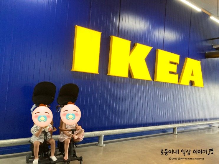 [부산여행] 부산여행 기록2(마티에오시리아수영장, 이케아...