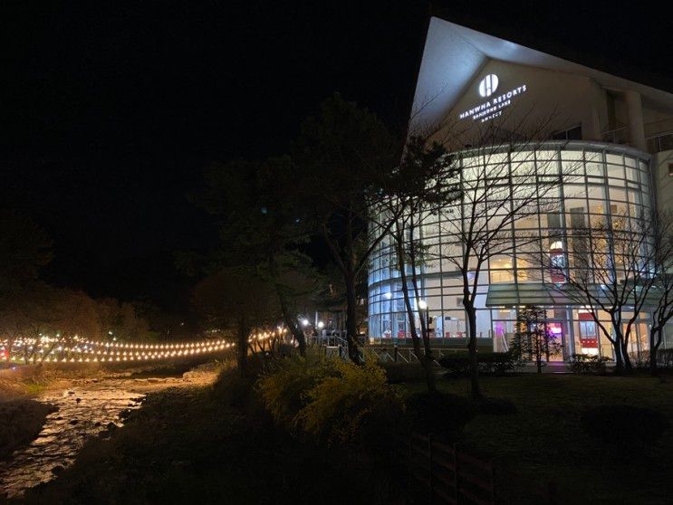 아기랑 포천 한화리조트 산정호수 안시 디럭스룸 온돌 숙소